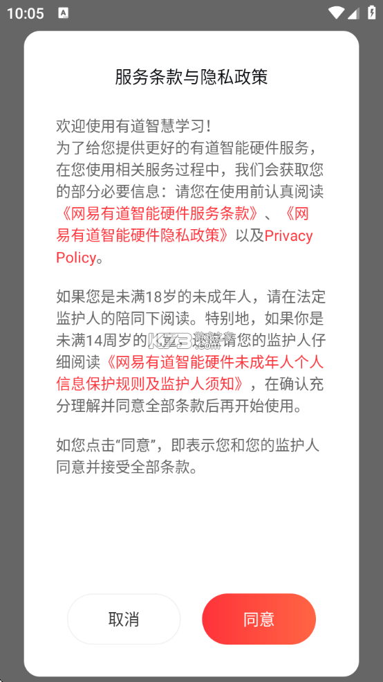 乐学有道(乐学有道家长版) v2.9.51 安卓app下载 截图