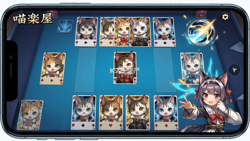 喵楽屋卡牌 v1.1.9 官方app下载安装