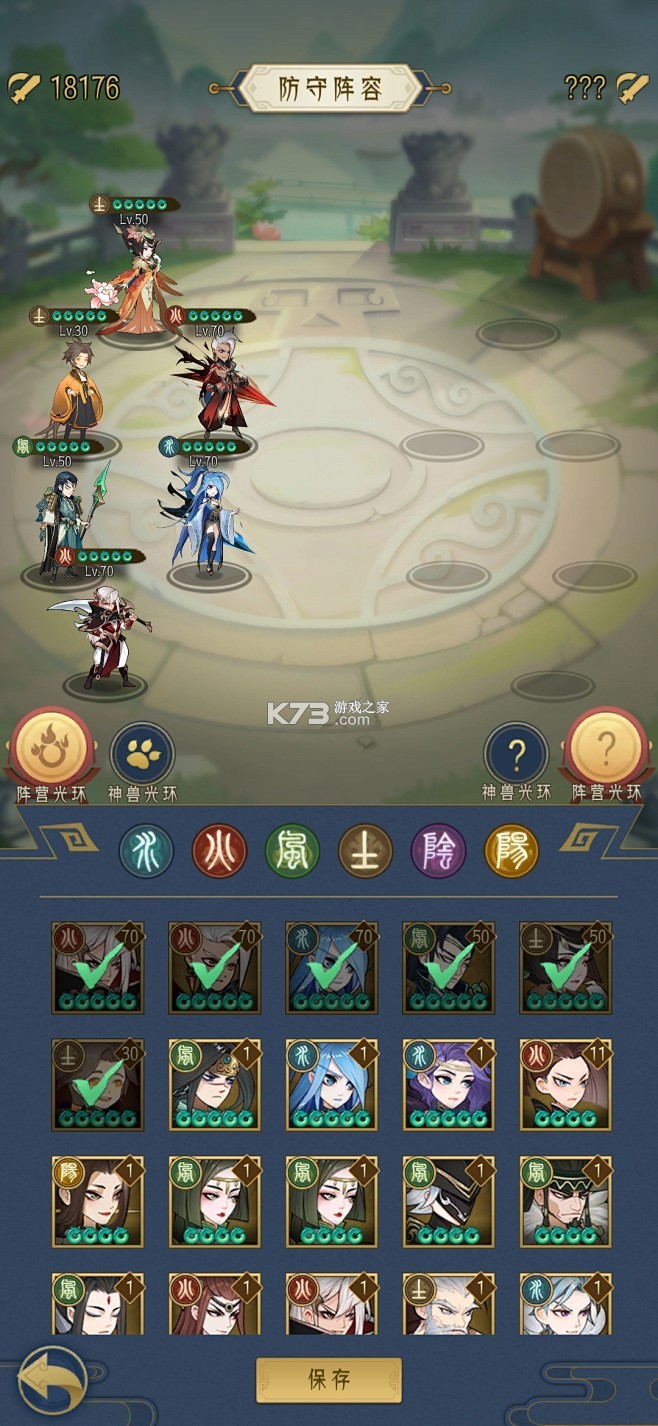 喵楽屋卡牌 v1.1.9 官方app下载安装 截图