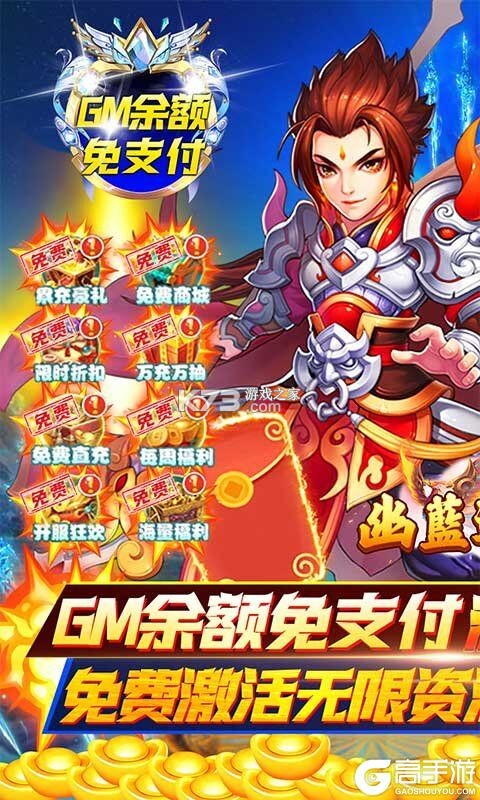 幽蓝边境 v1.0.2 下载官方版