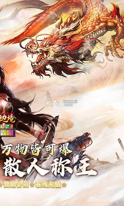 幽蓝边境 v1.0.2 下载官方版 截图