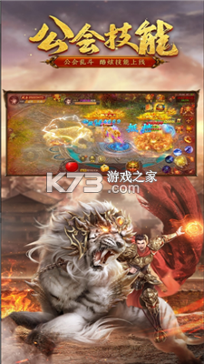 雷霆烈焰 v1.1.0 下载 截图