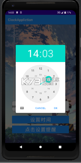 闹钟打卡 v1.00.05 app下载 截图