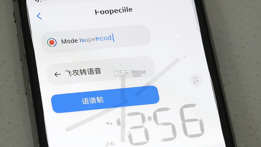 闹钟打卡 v1.00.05 app下载 截图