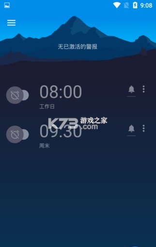 闹钟打卡 v1.00.05 app下载 截图
