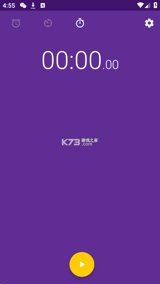闹钟打卡 v1.00.05 app下载 截图