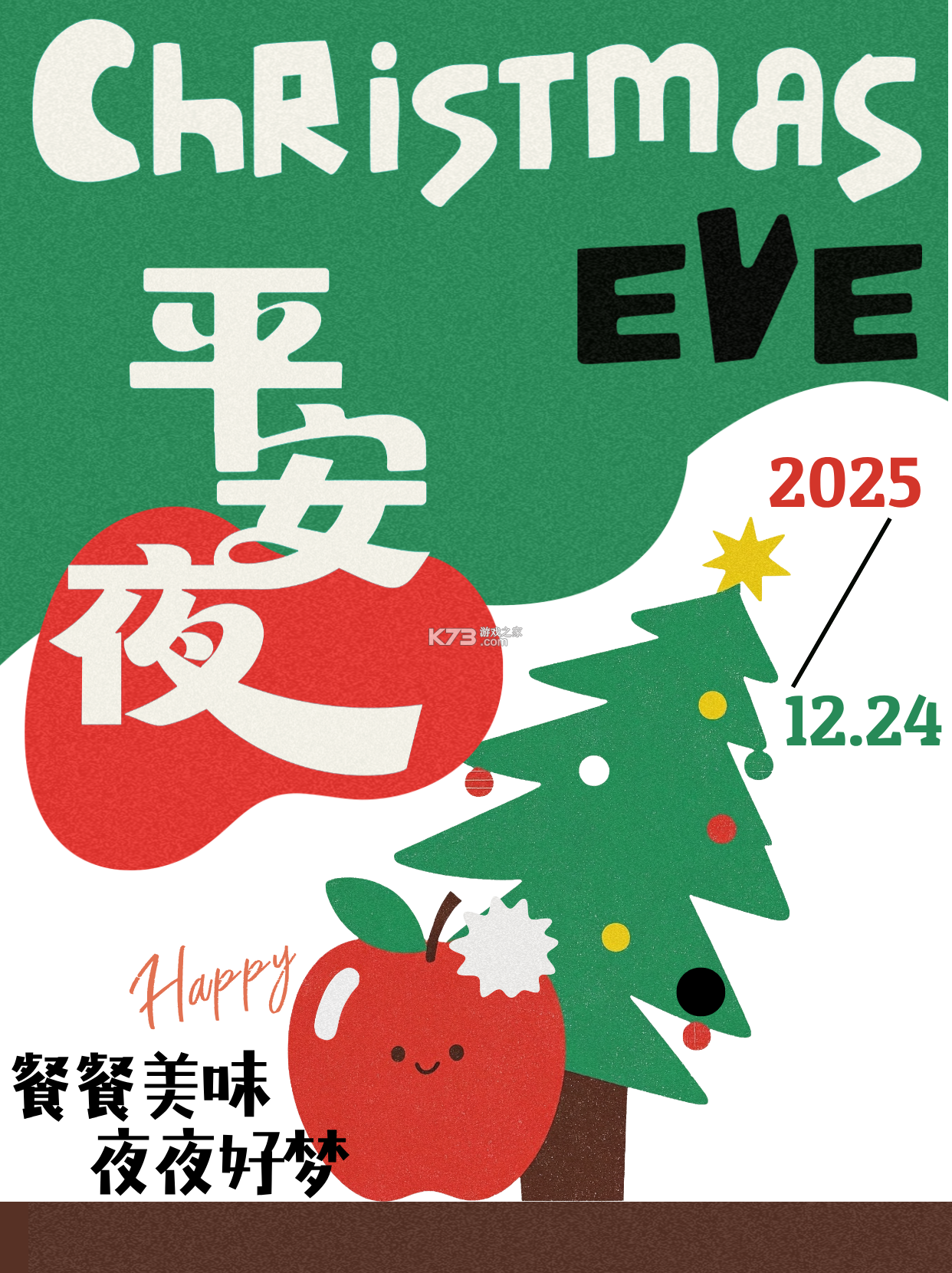 喜乐相伴 v1.0.1 app下载