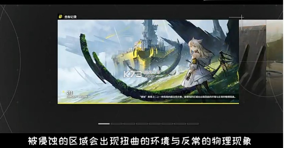 反物理世界 v1.0.1 app下载 截图
