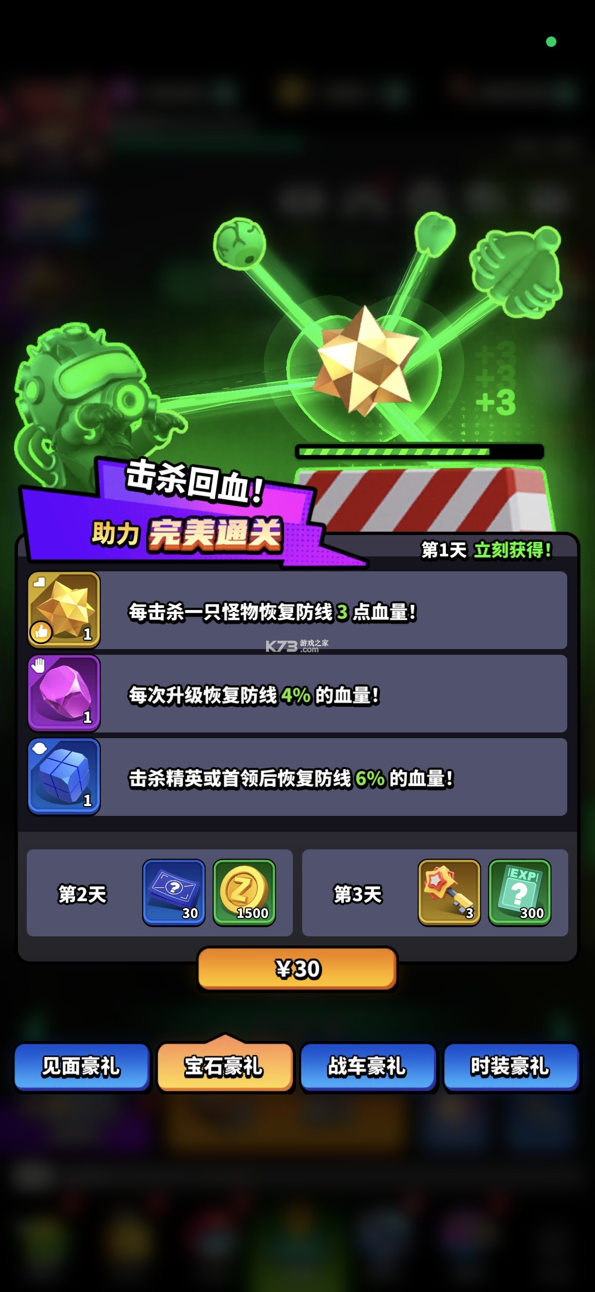 无尽战塔 v1.0.0.129 手游官方版