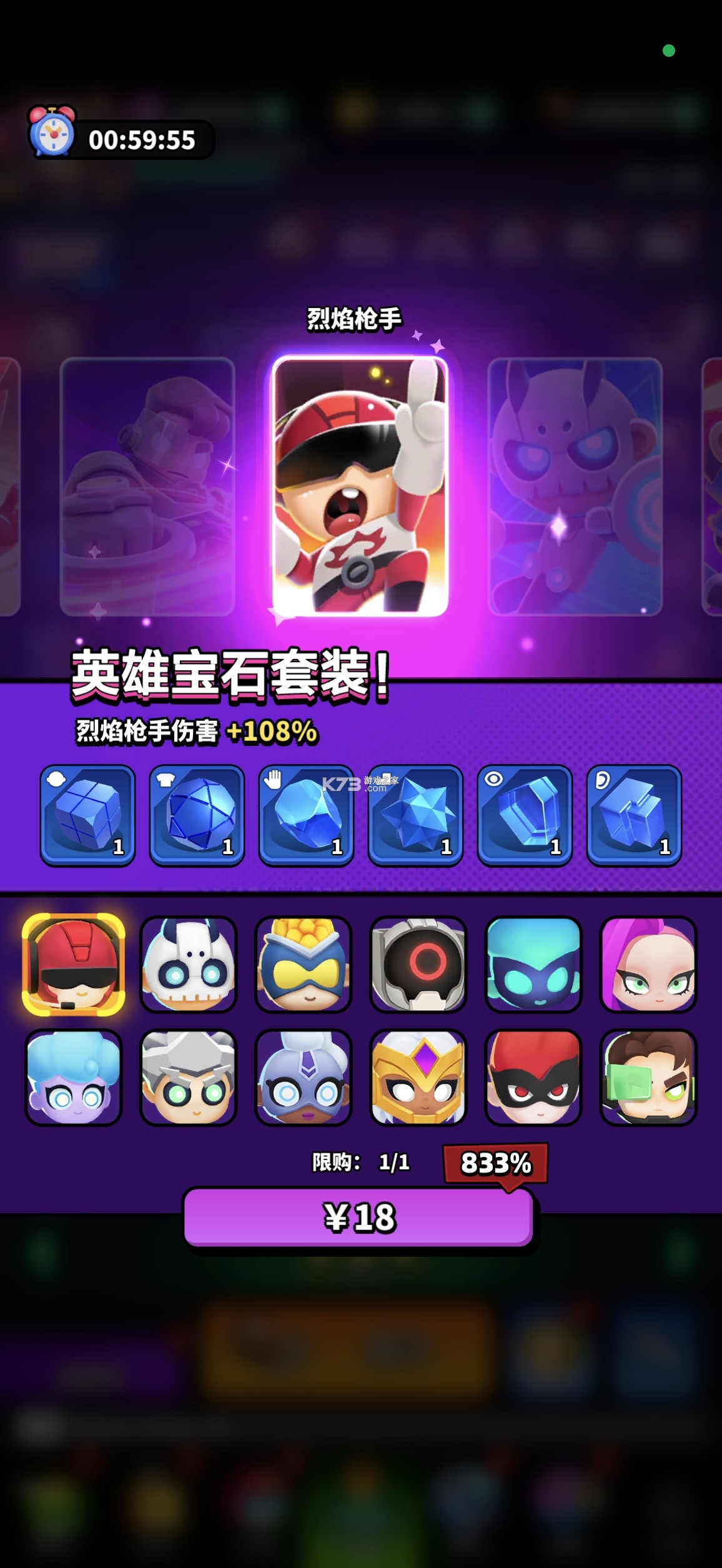 无尽战塔 v1.0.0.129 手游官方版