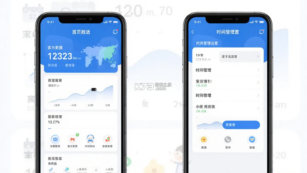 家长管家孩子端 v2.3.7 app下载 截图