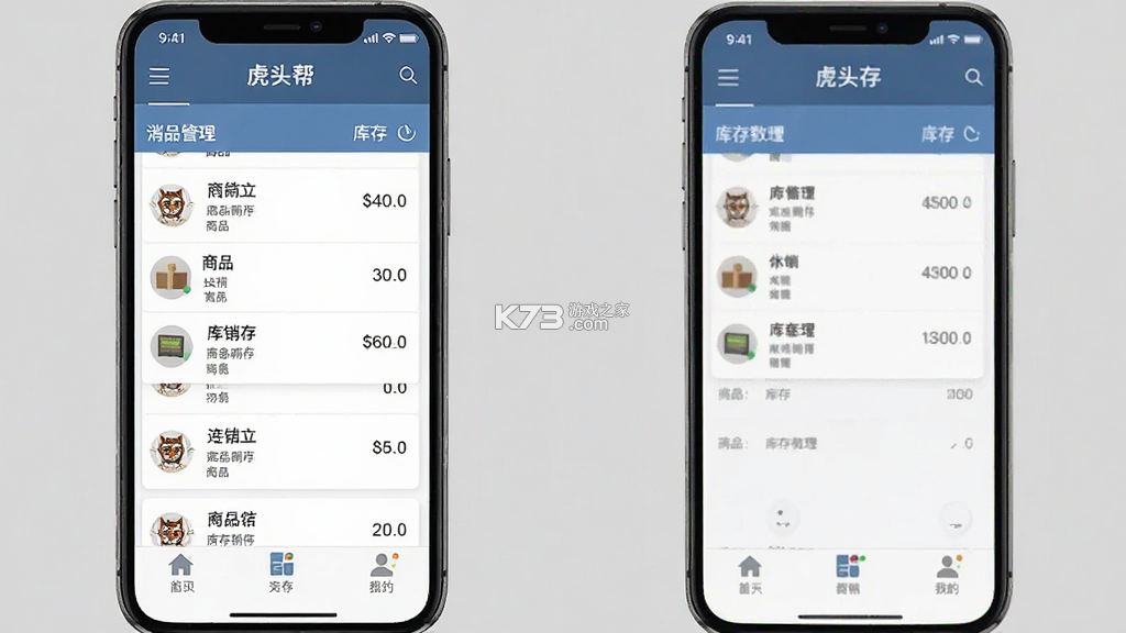 虎头帮 v1.0.078 安卓app下载 截图