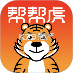 虎头帮 v1.0.078 安卓app下载 截图