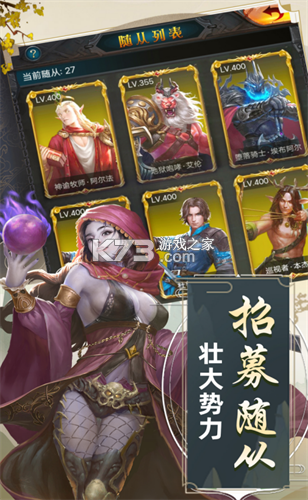 精灵永恒 v1.0.0 下载官方版