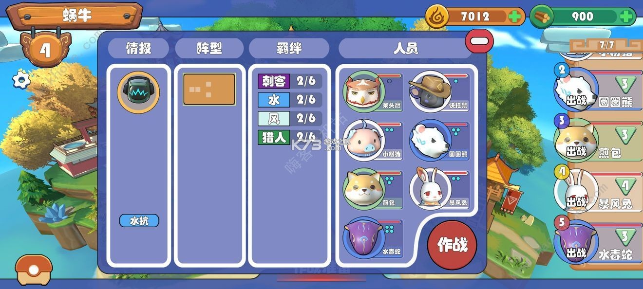精灵永恒 v1.0.0 下载官方版