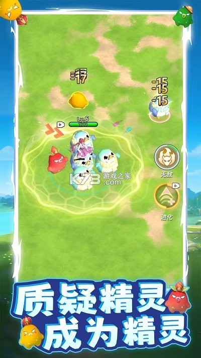 精灵永恒 v1.0.0 下载官方版 截图