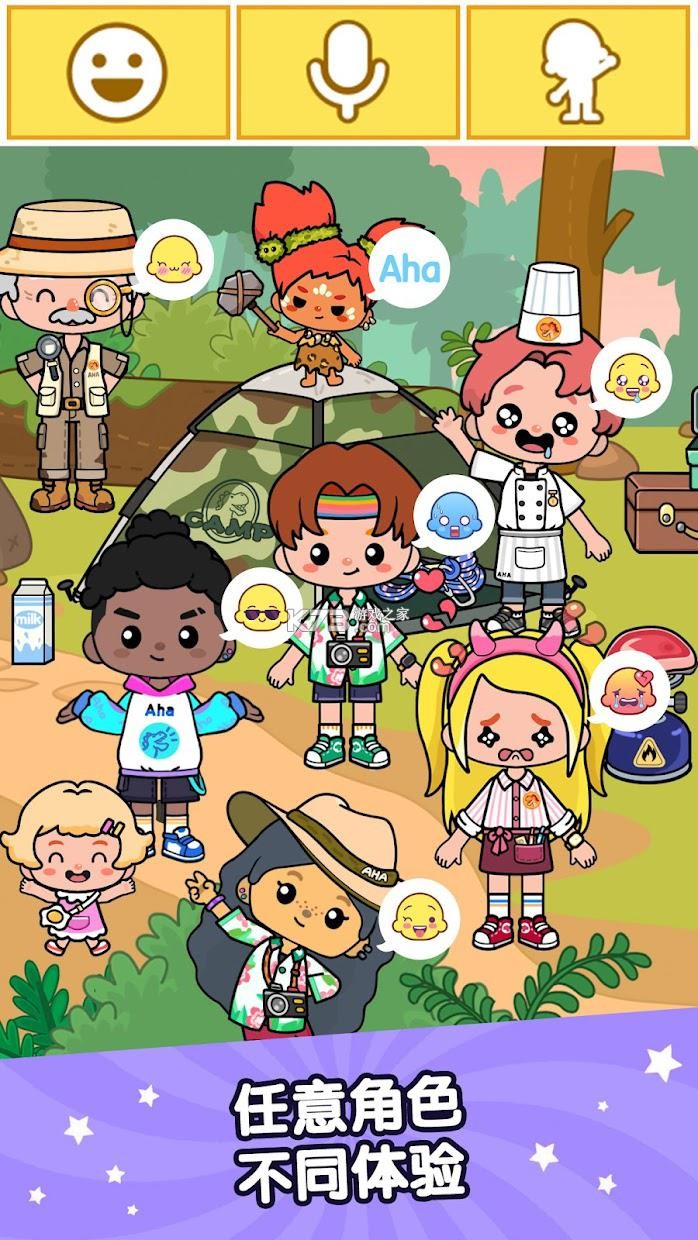 啊哈世界(Aha World) v2.0.0 下载app安装正版 截图