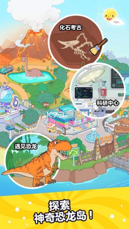 啊哈世界(Aha World) v2.0.0 下载app安装正版 截图