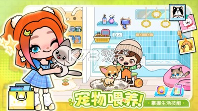 啊哈世界(Aha World) v2.0.0 下载app安装正版 截图