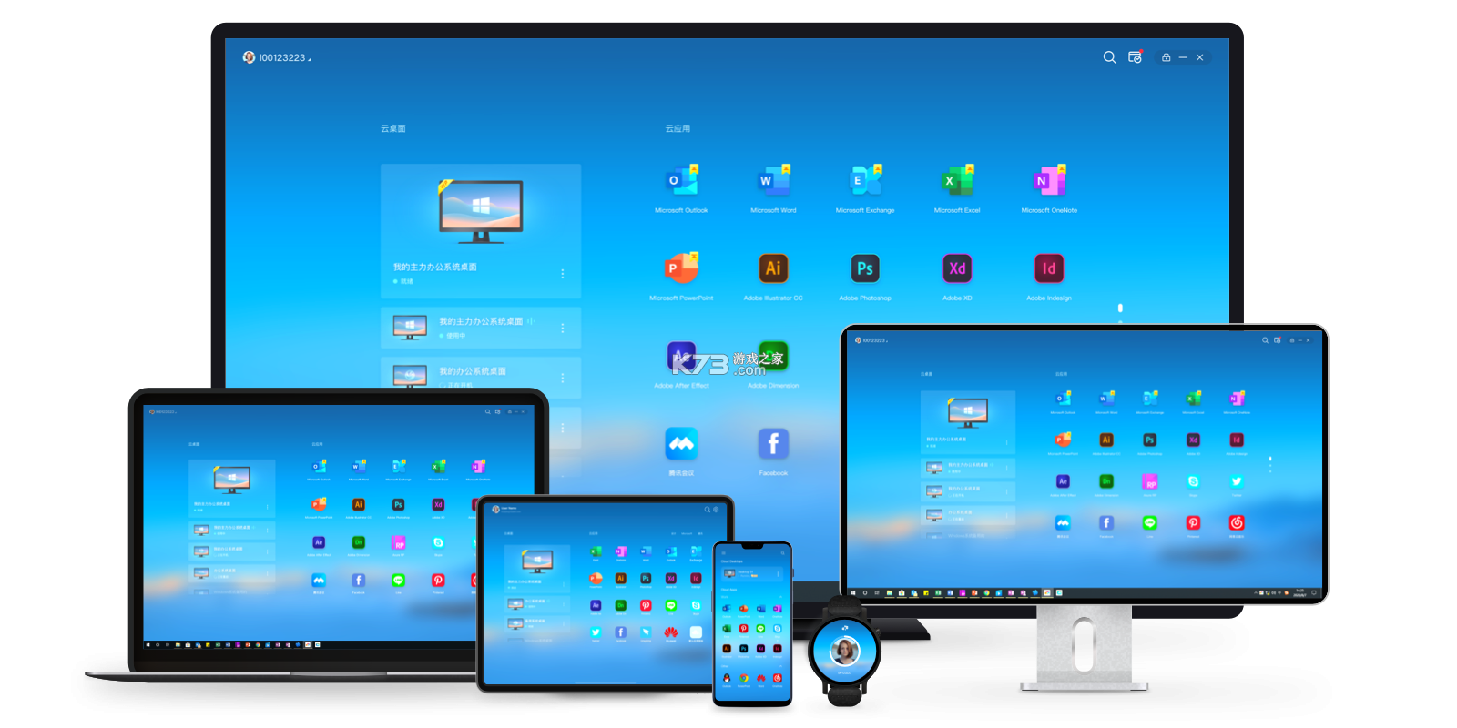 云絮壁纸 v1.0.0 官方app下载安装