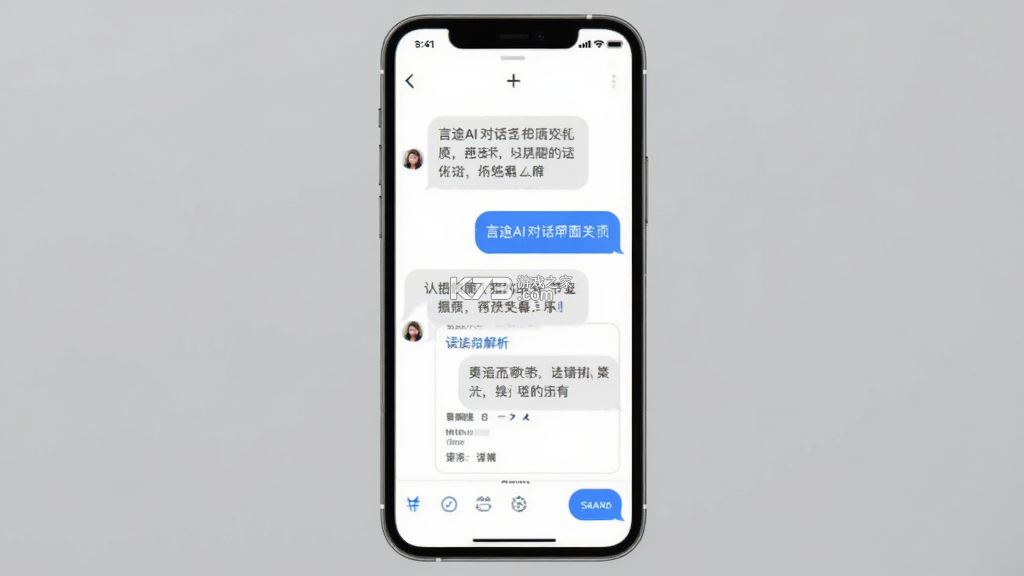 言途 v3.0.5c 下载安装 截图