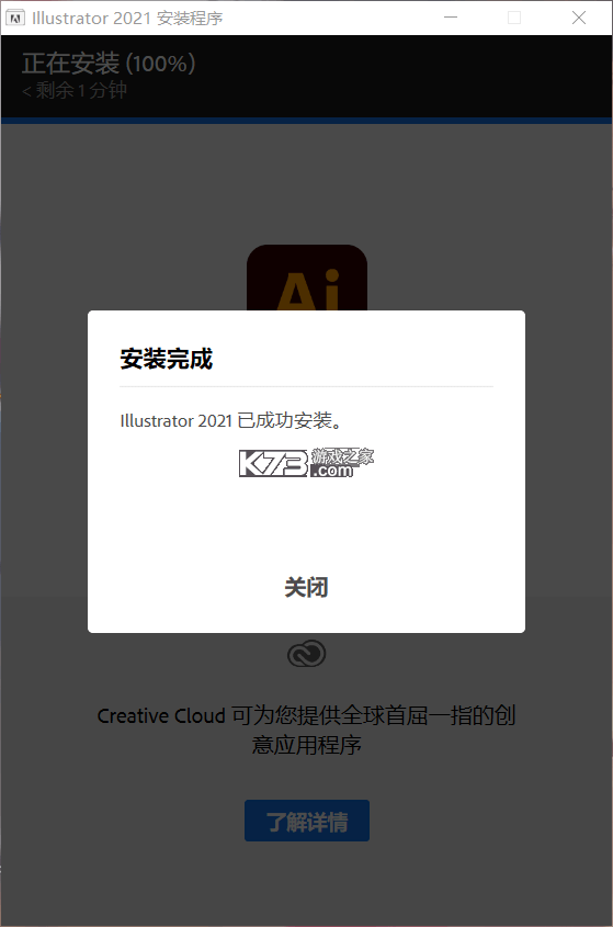 言途 v3.0.5c 下载安装 截图