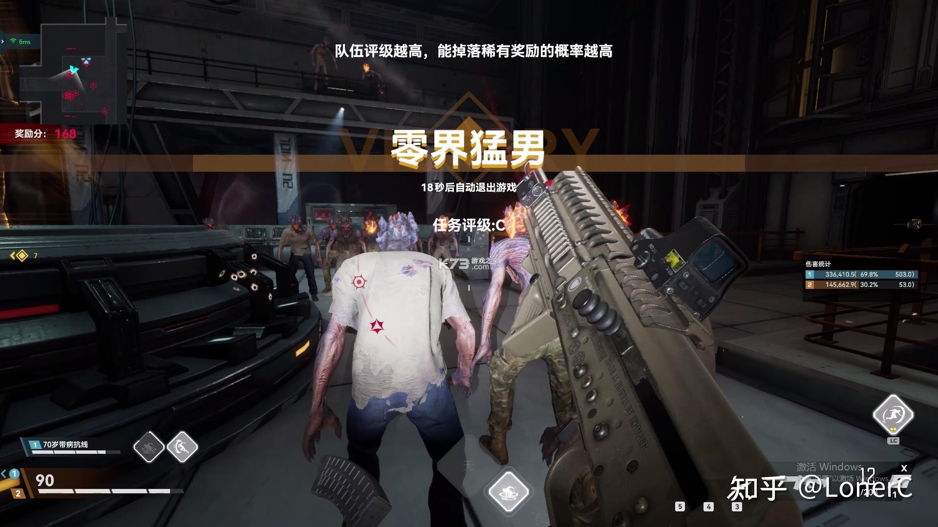 云·生死狙击2 v1.0.3 游戏手游 截图