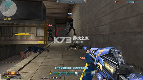 云·生死狙击2 v1.0.3 游戏手游 截图