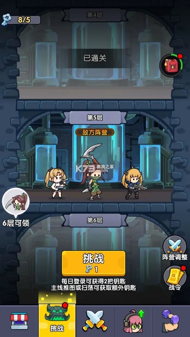 平面僵尸突围战 v1.0 安卓app下载 截图