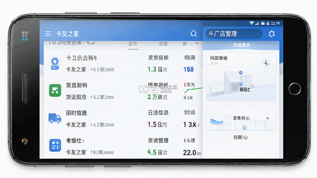 卡友之家门店版 v1.8.1137 下载官方版
