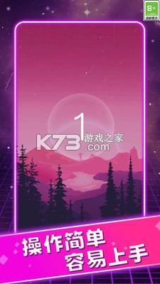 灵动节奏挑战 v1.1.4 安卓app下载