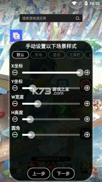 灵动节奏挑战 v1.1.4 安卓app下载