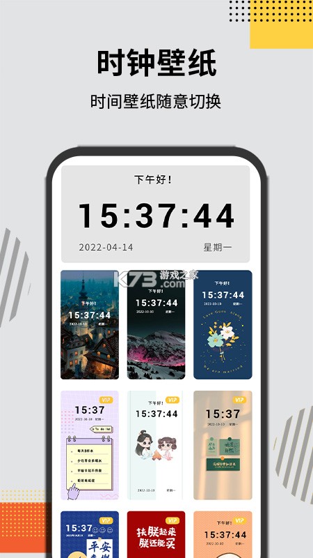 灵动节奏挑战 v1.1.4 安卓app下载 截图