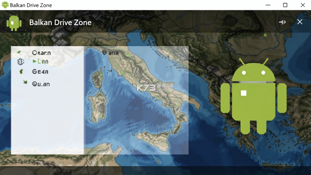 Balkan Drive Zone安装器 v4.7 安卓app下载 截图