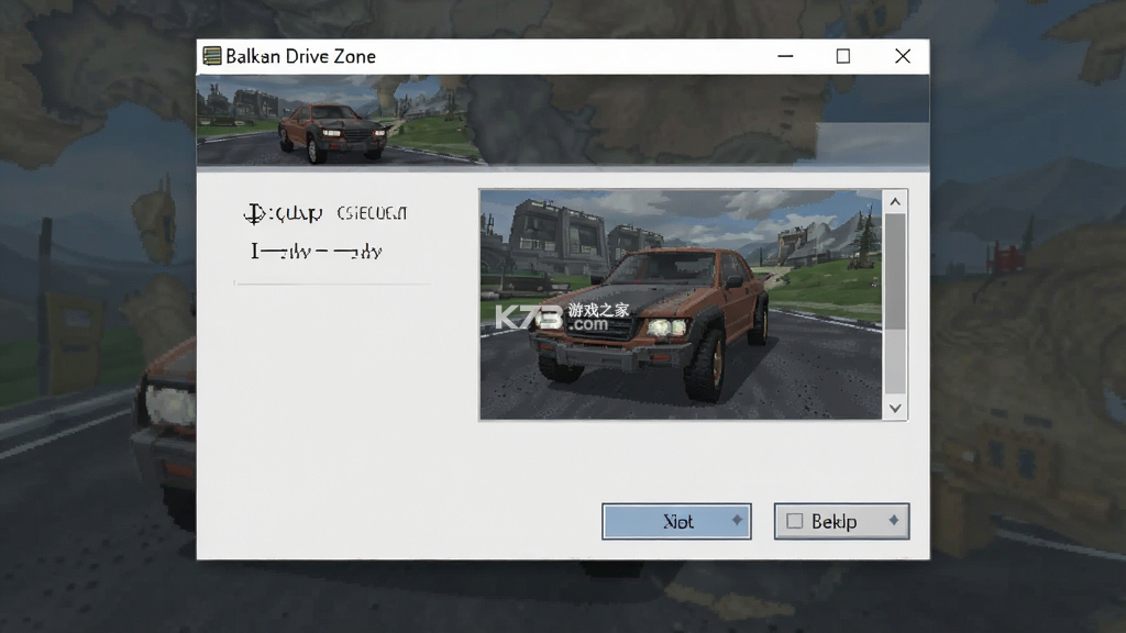 Balkan Drive Zone安装器 v4.7 安卓app下载 截图
