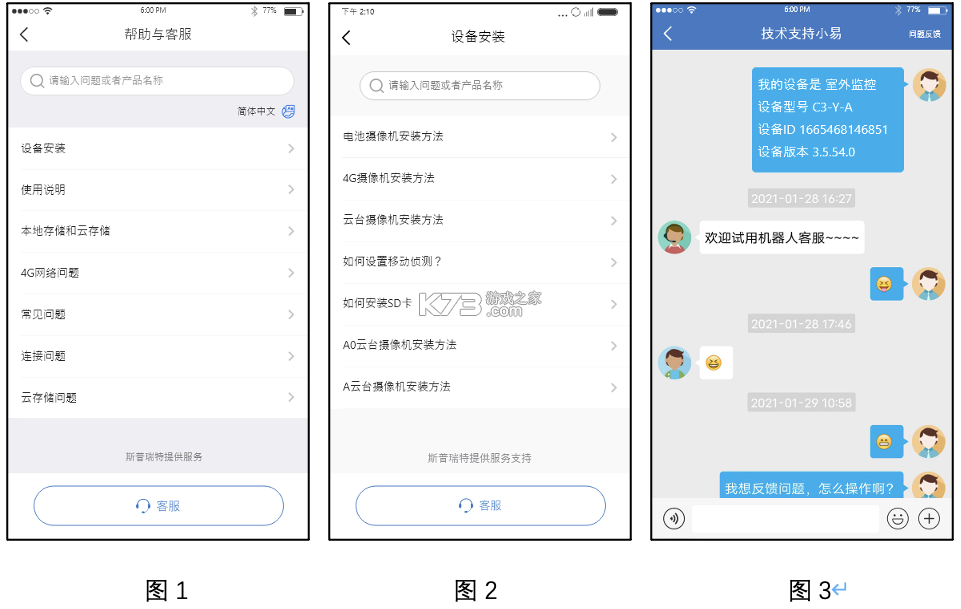 优看市场 v6.6.6 安卓app下载 截图