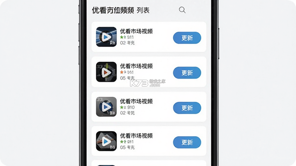 优看市场 v6.6.6 安卓app下载 截图