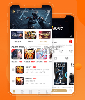 尚礼来 v1.0.22 安卓app下载 截图