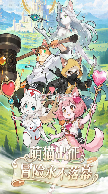 萌宝挖挖挖 v1.0 手游官方版 截图