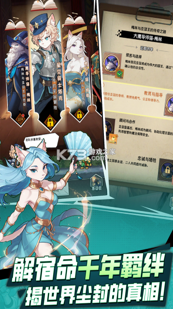 萌宝挖挖挖 v1.0 手游官方版 截图