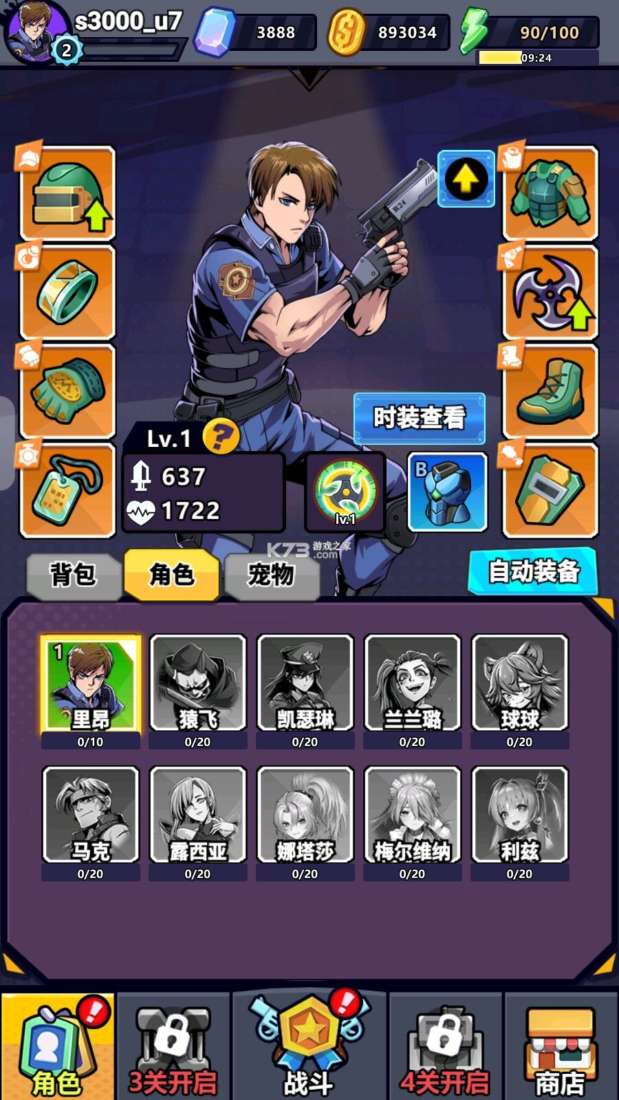 爆射奇兵 v1.0 0.1折末日割草版 截图