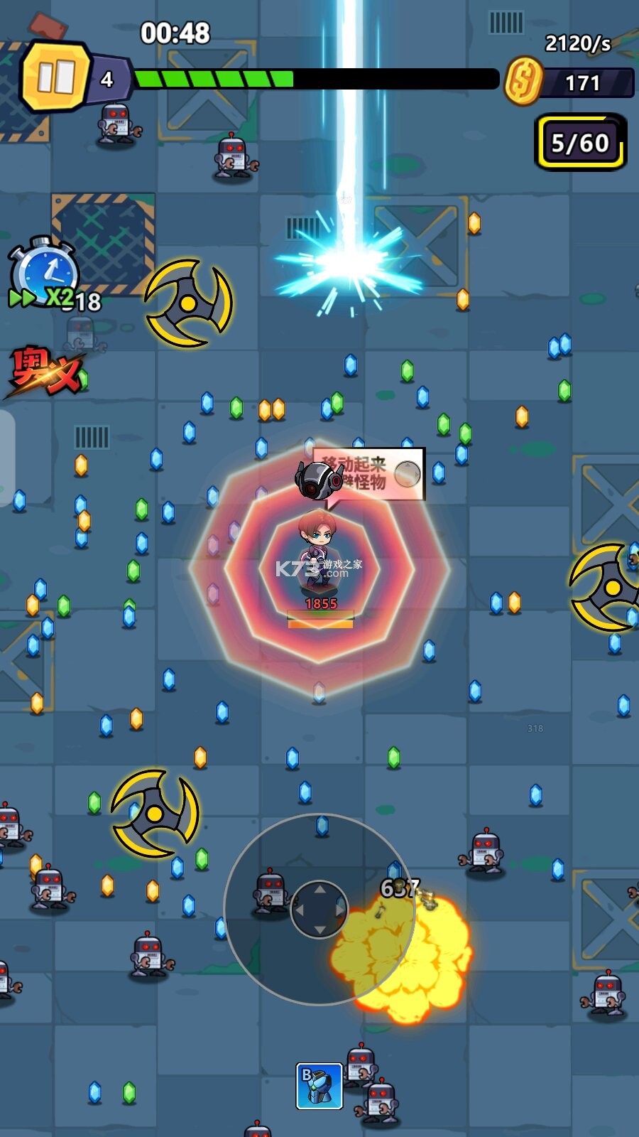爆射奇兵 v1.0 0.1折末日割草版 截图
