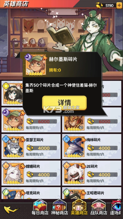 萌宝挖挖挖 v1.0 手游官方版
