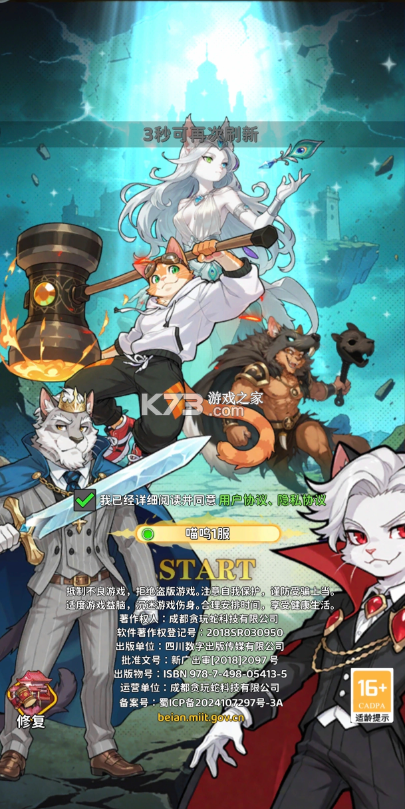 萌宝挖挖挖 v1.0 手游官方版