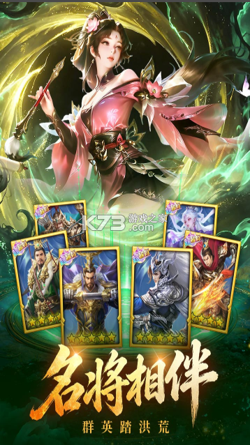 梦幻甬城 v1.0.0 手游官方版