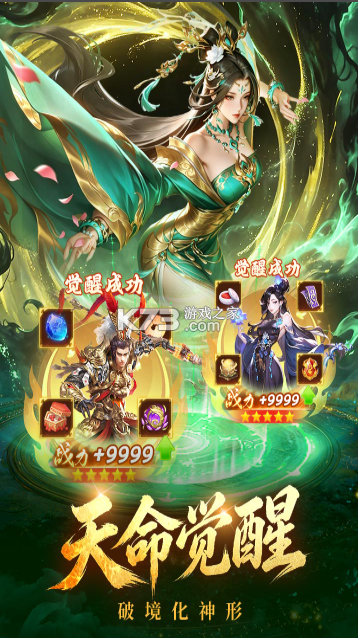梦幻甬城 v1.0.0 手游官方版