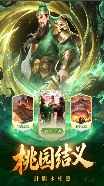 梦幻甬城 v1.0.0 手游官方版 截图