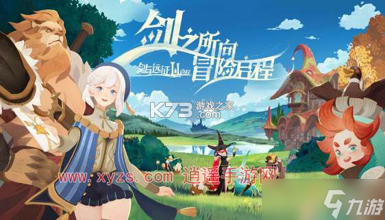 剑与远征 v1.203.01 下载app安装正版 截图