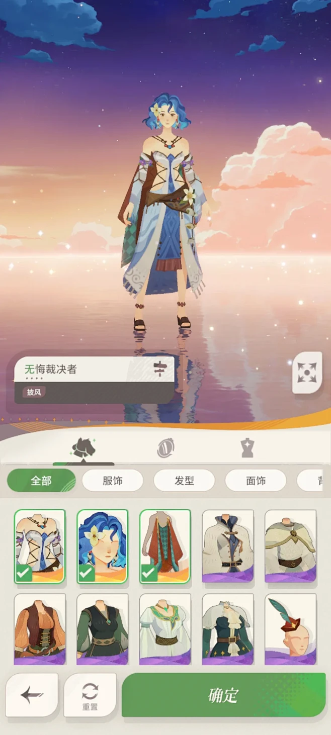 剑与远征 v1.203.01 下载app安装正版 截图