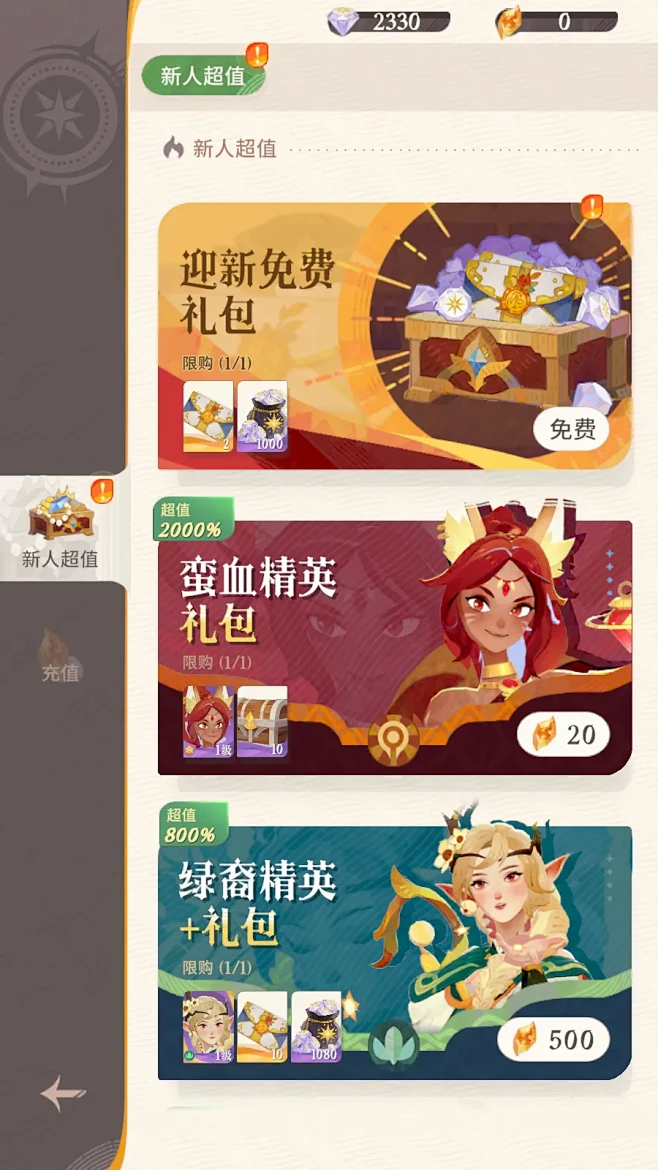 剑与远征 v1.203.01 下载app安装正版 截图
